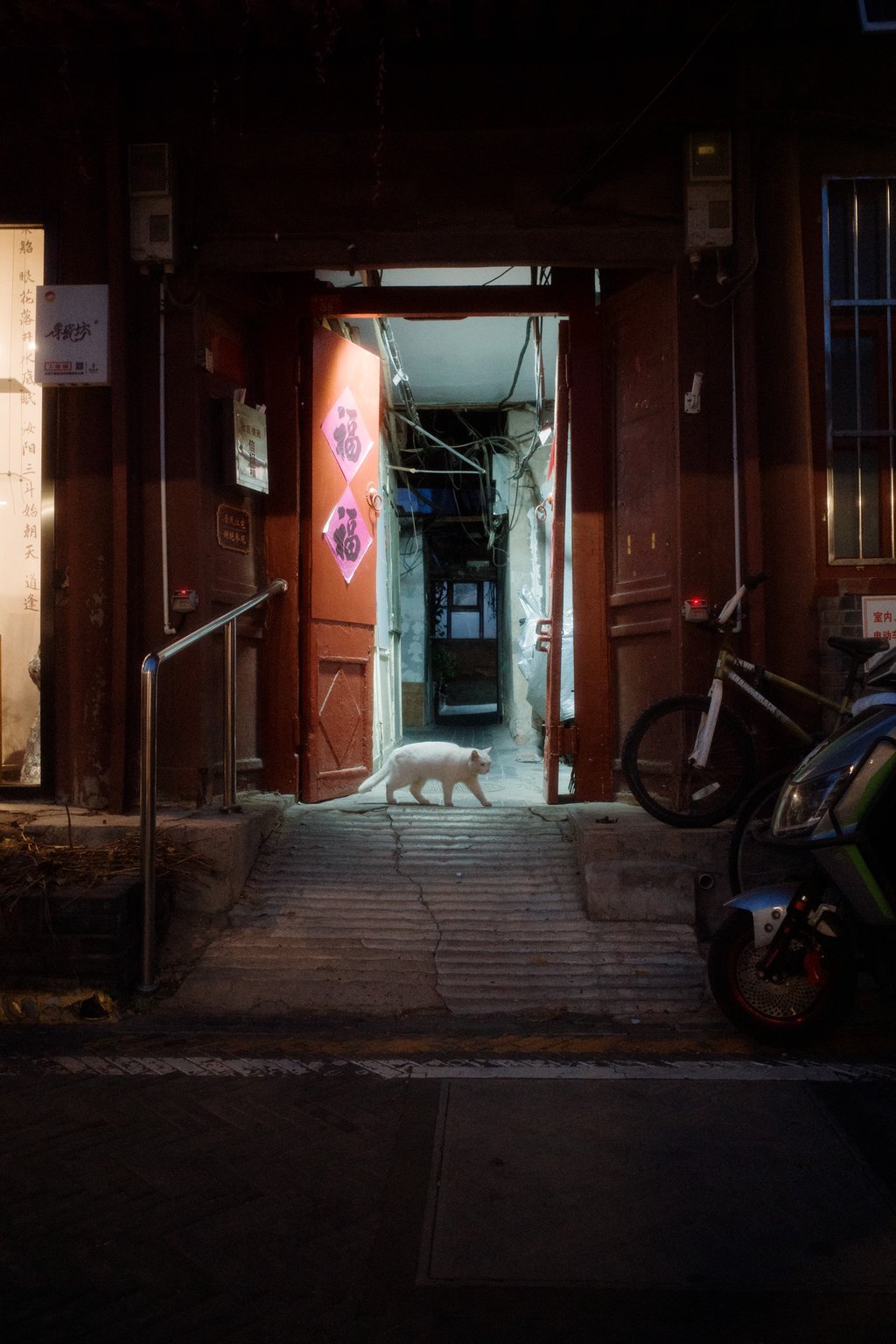 A Good Feeling to Have